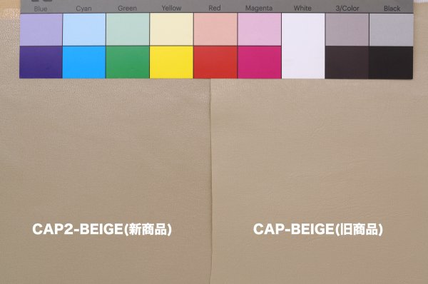 画像5: 合皮 生地 薄手：エコノミー　ベージュ (5)