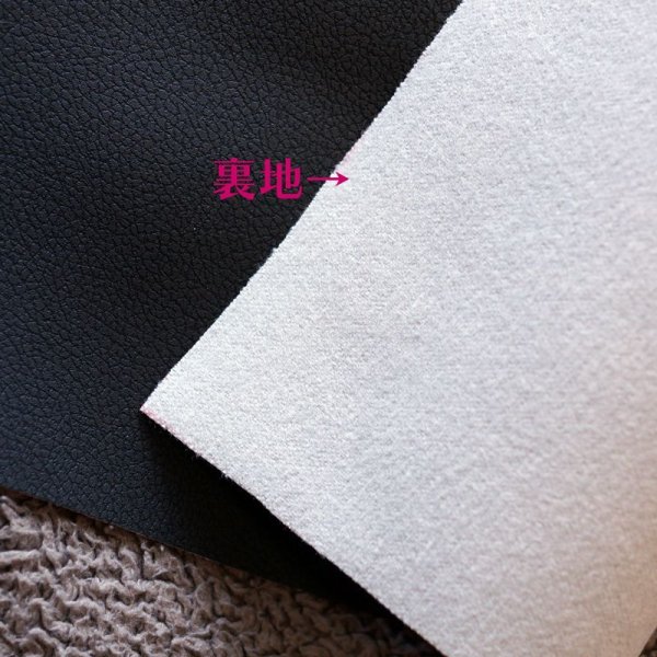 裏地 画像は黒色ですが、裏地は全色共通です