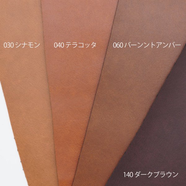 PASSO茶系4色の色味の比較