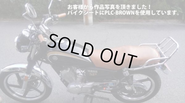 画像5: 合皮 生地 プレーン・クロコダイル　茶色（キャメルブラウン） (5)