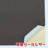 合皮接着加工 黒色（ブラック） - 合皮.jp - 人工皮革・合成皮革