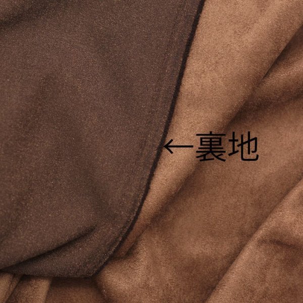 画像2: 合皮 ストレッチスエード 生地 こげ色(ダークブラウン) (2)