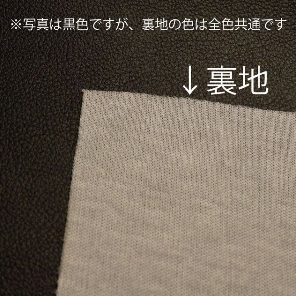 画像6: 合皮 幅広 生地 桃紅色（ローズピンク） (6)