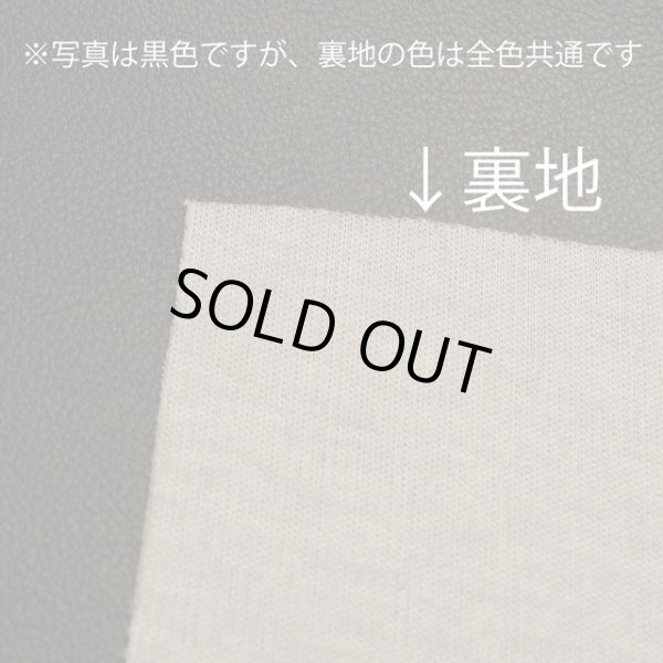 画像6: 合皮 幅広 生地 黒色（ブラック） (6)