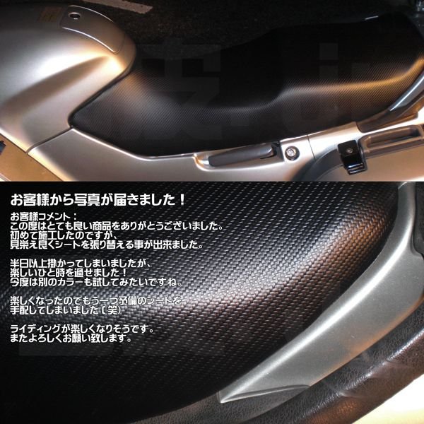 画像8: 合皮 生地 カーボンレザー(PVC) 赤色(レッド) (8)