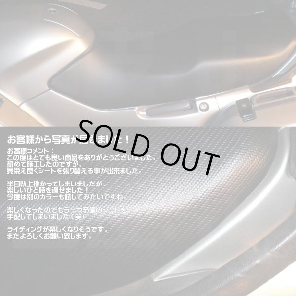 画像4: 合皮 難燃 生地 カーボンレザー(PVC) アウトレット品 黒色(ブラック) (4)