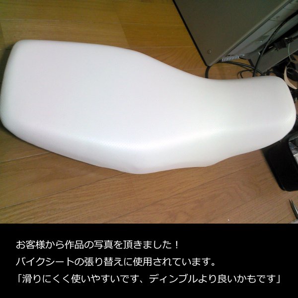 画像4: 合皮 市松模様 生地 青色(ブルー) (4)