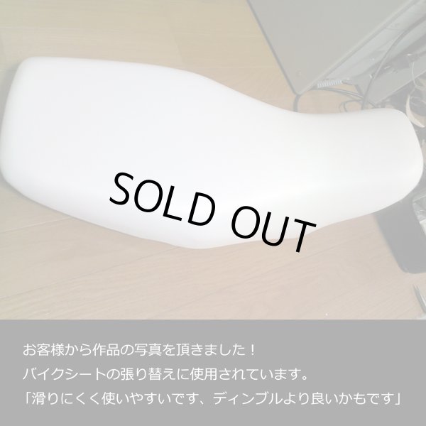 画像4: 合皮 アウトレット 市松模様 生地 黒色(ブラック) (4)