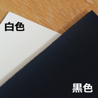 合皮 横幅スリム 生地 黒色（ブラック） - 合皮.jp - 人工皮革