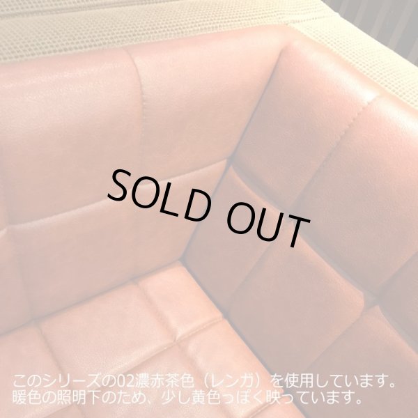 使用例。このシリーズの04濃赤色を使用しています。