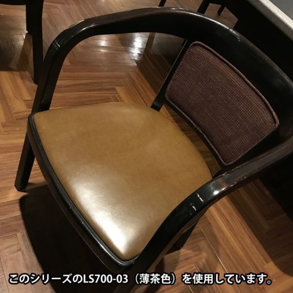 この生地を使用した作例写真です。