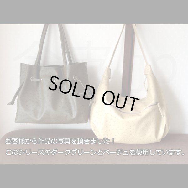 画像5: アウトレット 合皮 生地 オーストリッチ　紺色（ネイビーブルー） (5)