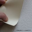 画像3: 合皮 生地 壁紙 白色（ホワイト） (3)