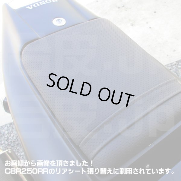 画像4: 合皮 生地 パンチング 白色(ホワイト) (4)