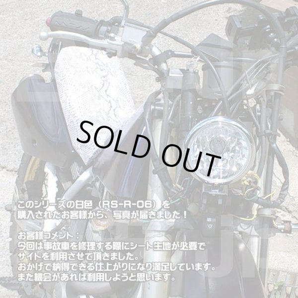 画像3: 合皮 アウトレット 生地 リアルスネーク　黒色（ブラック） (3)