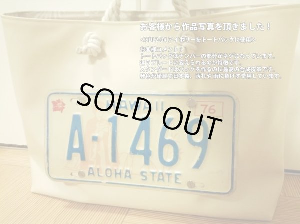 画像6: 合皮 生地 スタンダード　青色（ブルー） (6)