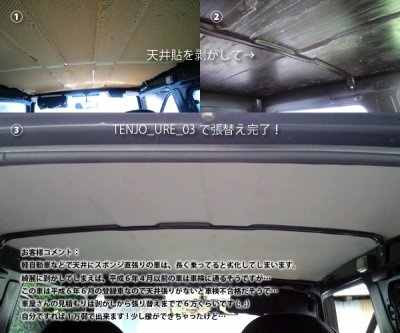 画像3: 自動車天井材 ウレタン 難燃性 淡灰色（ライトグレー）44m巻