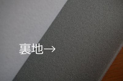 画像2: 自動車天井材 ウレタン 難燃性 淡灰色（ライトグレー）3mmタイプ