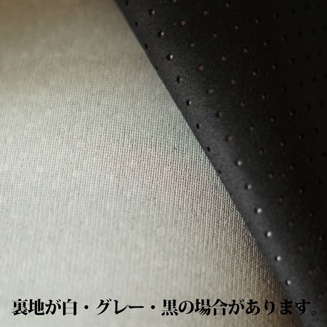 エクセーヌ パンチング 黒色（ブラック） - 合皮.jp - 人工皮革・合成皮革の販売 生地通販