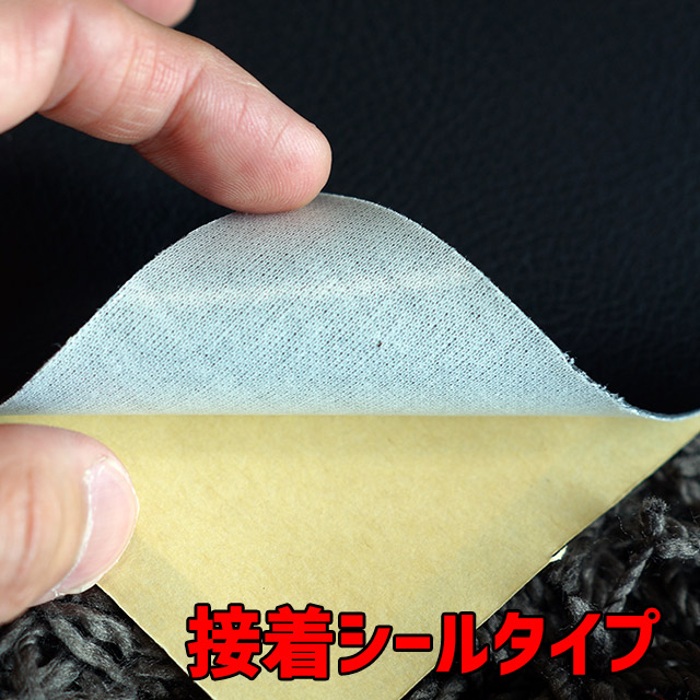 合皮接着加工 黒色（ブラック） - 合皮.jp - 人工皮革・合成皮革の販売 生地通販